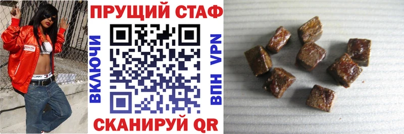 Где купить наркоту Рыбное COCAIN Меф мяу мяу ГАШ МАРИХУАНА