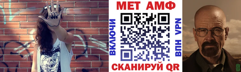 гидра зеркало Рыбное АМФ Premium