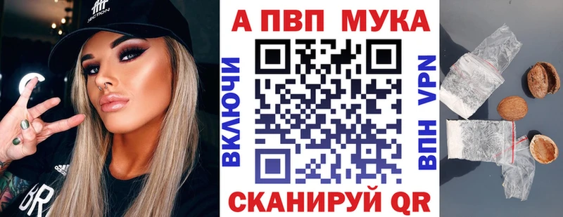 мега как войти  Рыбное  A PVP кристаллы 