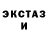 БУТИРАТ GHB Rubi Bueno