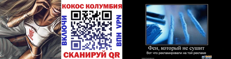 Кокаин Columbia  наркотики  Рыбное 