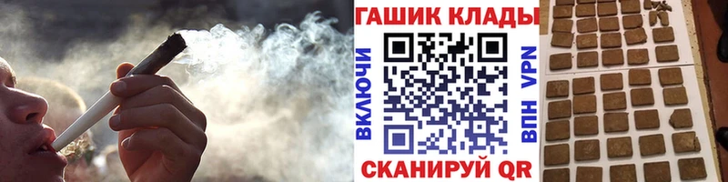 Гашиш Изолятор  наркошоп  Рыбное 