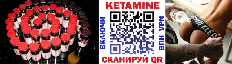 хочу наркоту  сайты даркнета состав  КЕТАМИН VHQ  Рыбное 