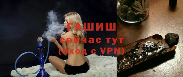 марки nbome Арсеньев