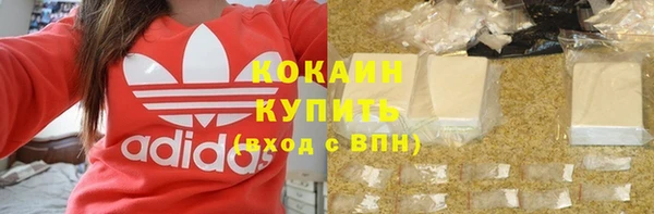героин Армянск
