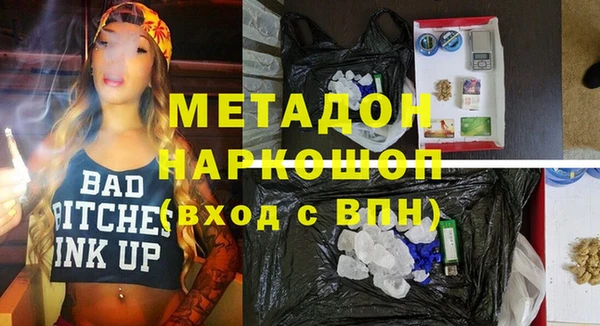 марки nbome Арсеньев