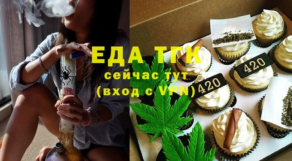 марки lsd Балабаново