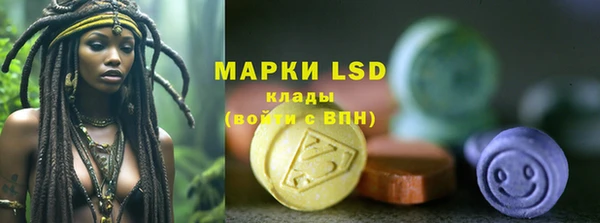 прущие крисы Алзамай