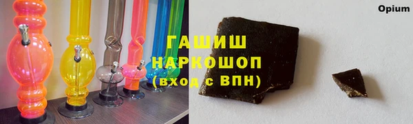 героин Армянск
