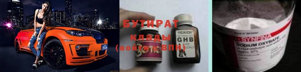 меф Баксан