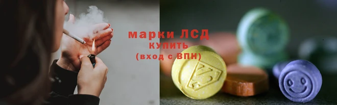 марки nbome Арсеньев