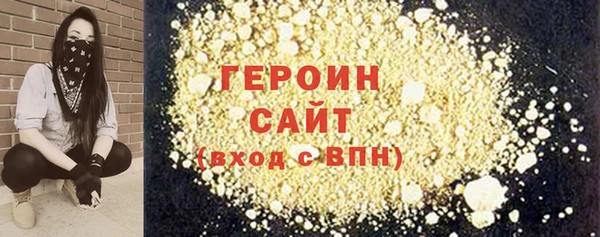 меф Баксан
