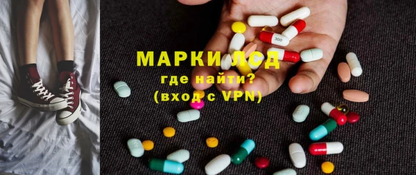 марки nbome Арсеньев