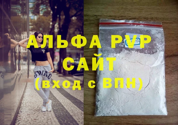 героин Армянск