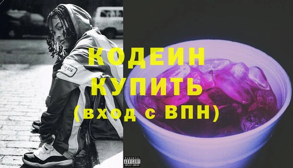 марки lsd Балабаново