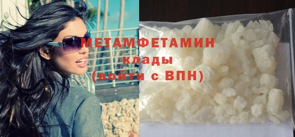 марки lsd Балабаново