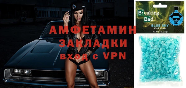марки nbome Арсеньев