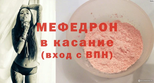 меф Баксан