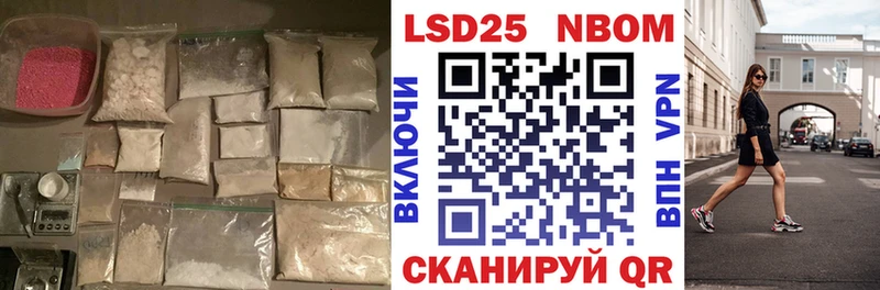 MEGA сайт  Рыбное  Лсд 25 экстази кислота 