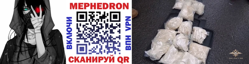 наркошоп  Рыбное  МЯУ-МЯУ мяу мяу 