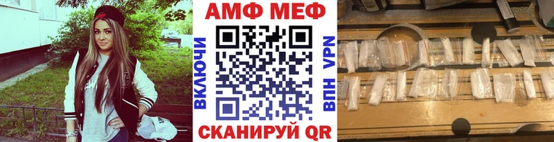 МЕТАМФЕТАМИН Methamphetamine Рыбное