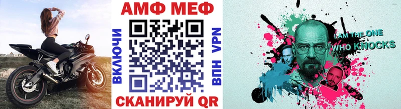 Первитин винт  нарко площадка клад  Рыбное 