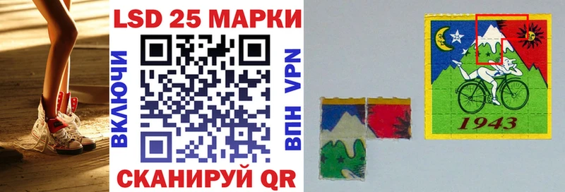 Марки N-bome 1,8мг  Рыбное 