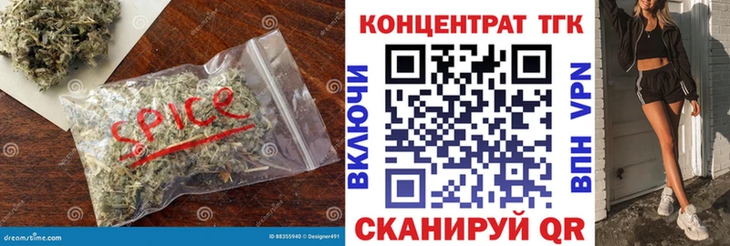 ТГК жижа  Рыбное 