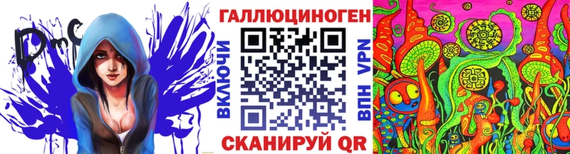 купить наркотики сайты  Рыбное  OMG как войти  Псилоцибиновые грибы прущие грибы 
