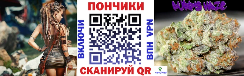 даркнет сайт  Рыбное  Бошки Шишки MAZAR 